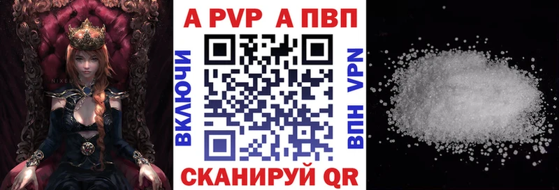 Наркошоп Ардон Кокаин Метадон ГАШ Канабис Мефедрон Alpha-PVP