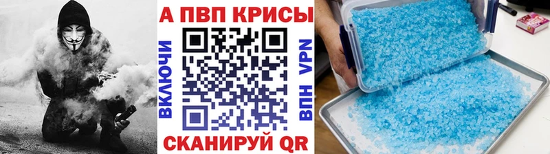 Alpha PVP кристаллы  Ардон 