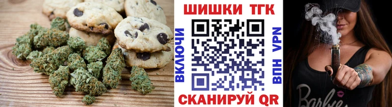 Canna-Cookies конопля  Ардон 