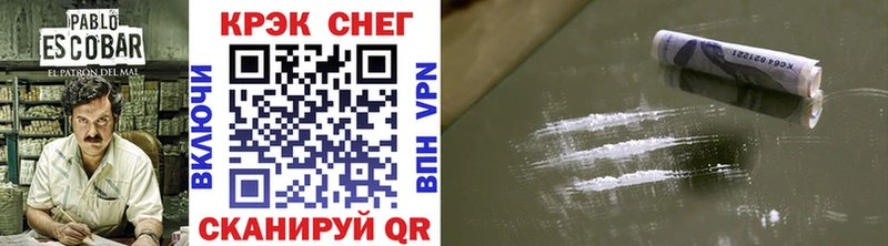 Кокаин 97%  Ардон 