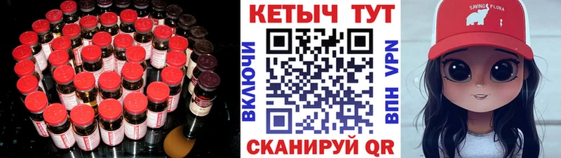 закладка  Ардон  КЕТАМИН ketamine 
