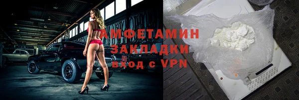 MDMA Premium VHQ Алексин