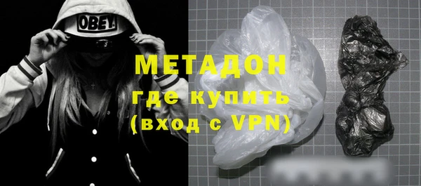 прущие крисы Ростов