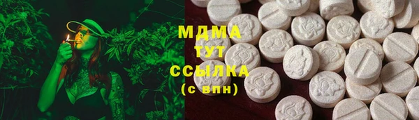 MDMA Premium VHQ Алексин