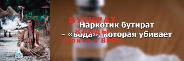 хмурый Алзамай