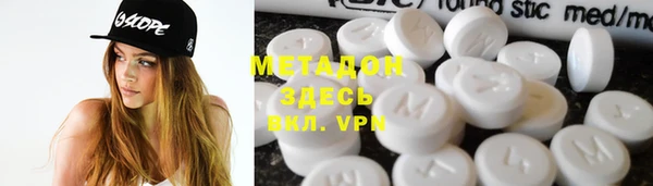 MDMA Premium VHQ Алексин