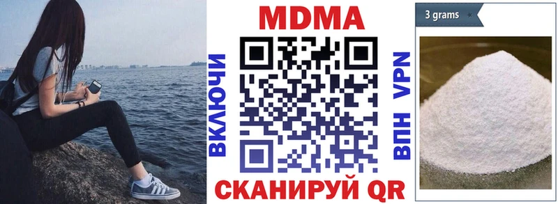 как найти Ардон kraken tor MDMA кристаллы