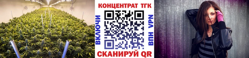 Дистиллят ТГК гашишное масло  дарнет шоп  MEGA ссылки  Ардон 